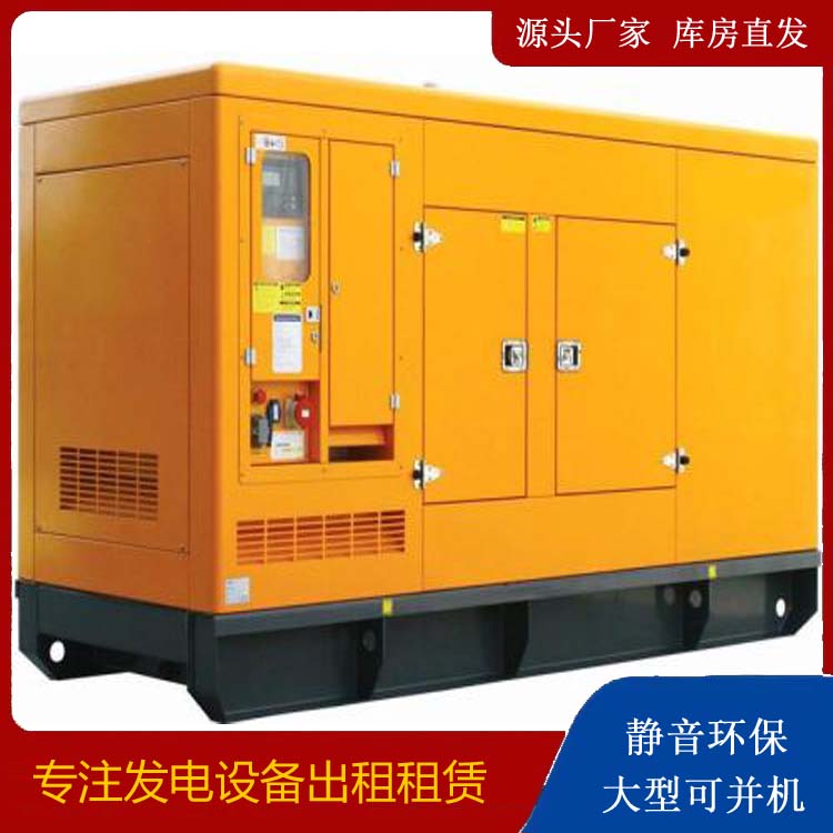 木里出租发电机要注意损伤柴油发电机的启动方式