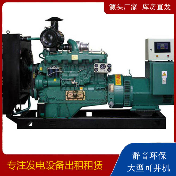 木里静音发电机出租