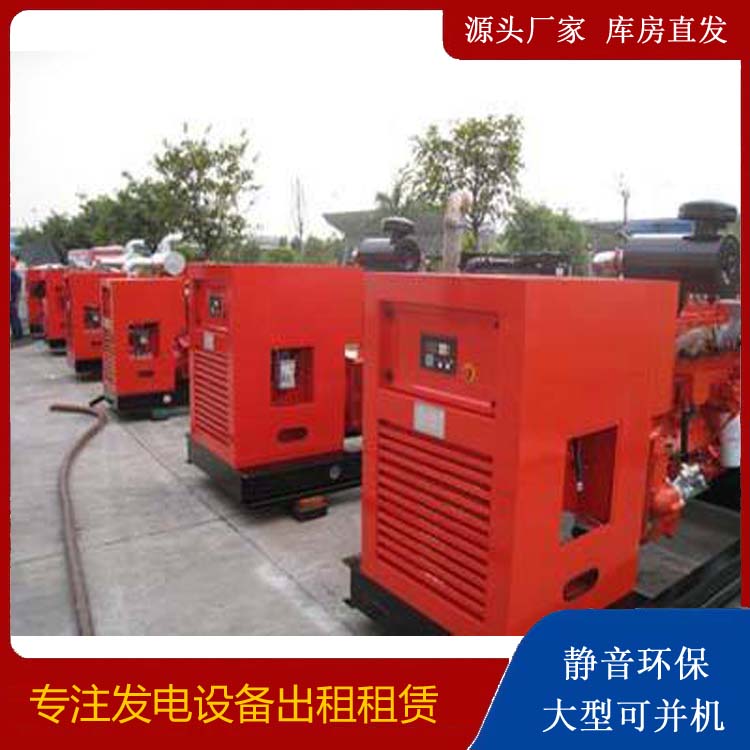 木里出租发电机 进口和国产柴油发电机组有什么不同