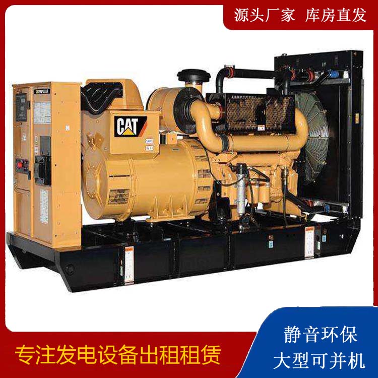 木里租赁发电机 柴油发电机组运行前检查哪些重要部件