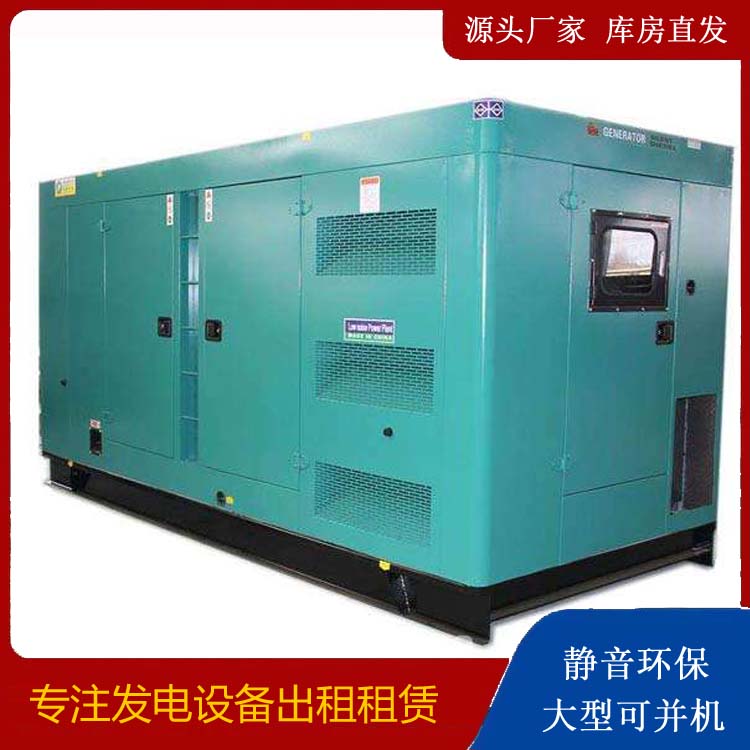 木里出租发电机康明斯发电机要讲究正确的操作步骤