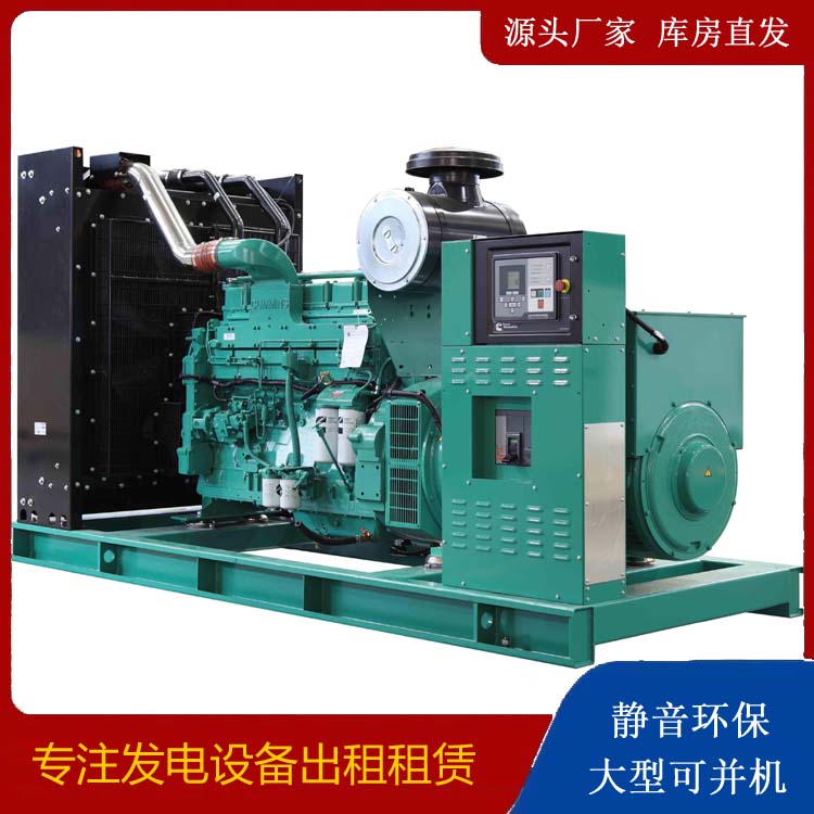 木里租赁发电机 柴油发电机喷油嘴卡死的原因及处理方法