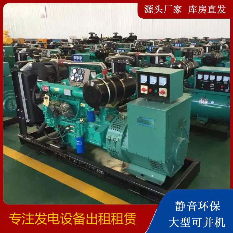 木里租赁发电机的原理是什么