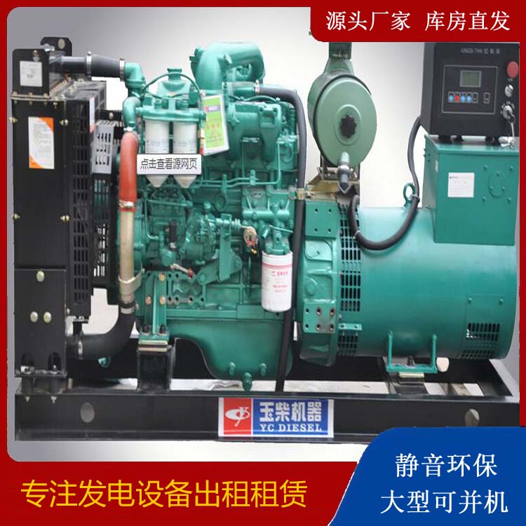 木里出租发电机 柴油发电机组安全使用注意事项