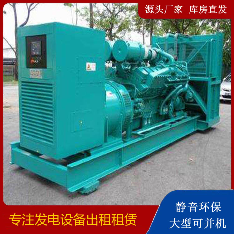 木里发电车出租 柴油发电机的日常应用注意事项