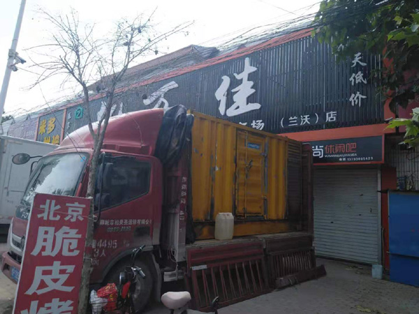 木里发电机出租-柴油发电机组散热器如何检查与维护